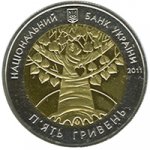5 гривен 2011 г. Украина (30)  -6014536 - аверс