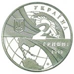 2 гривны 2003 г. Украина (30)  -6014536 - аверс