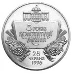 2 гривны 2001 г. Украина (30)  -6014536 - реверс