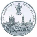 10 гривен 2003 г. Украина (30)  -6014536 - реверс