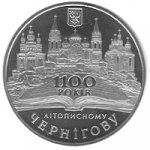 5 гривен 2007 г. Украина (30)  -6014536 - реверс