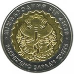 5 гривен 2011 г. Украина (30)  -6014536 - реверс