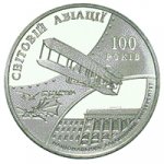 2 гривны 2003 г. Украина (30)  -6014536 - реверс