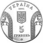 5 гривен 2001 г. Украина (30)  -6014536 - аверс