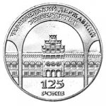 2 гривны 2000 г. Украина (30)  -6014536 - реверс
