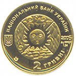 2 гривны 2006 г. Украина (30)  -6014536 - аверс