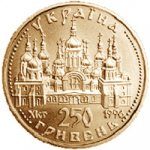 250 гривен 1997 г. Украина (30)  -6014536 - аверс