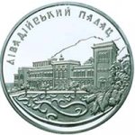 10 гривен 2003 г. Украина (30)  -6014536 - реверс