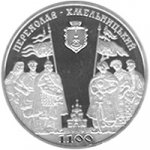 5 гривен 2007 г. Украина (30)  -6014536 - реверс