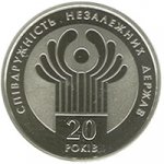 2 гривны 2011 г. Украина (30)  -6014536 - реверс