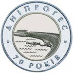 5 гривен 2002 г. Украина (30)  -6014536 - реверс