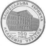 2 гривны 1999 г. Украина (30)  -6014536 - реверс