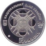 5 гривен 2006 г. Украина (30)  -6014536 - аверс