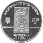 5 гривен 2006 г. Украина (30)  -6014536 - аверс