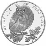 2 гривны 2002 г. Украина (30)  -6014536 - реверс
