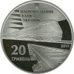 20 гривен 2011 г. Украина (30)  -6014536 - аверс