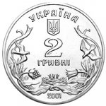 2 гривны 2001 г. Украина (30)  -6014536 - аверс