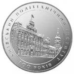 2 гривны 1998 г. Украина (30)  -6014536 - реверс