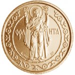 50 гривен 1996 г. Украина (30)  -6014536 - реверс