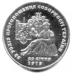 2 гривны 1999 г. Украина (30)  -6014536 - реверс