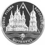 10 гривен 2002 г. Украина (30)  -6014536 - реверс