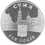 5 гривен 2005 г. Украина (30)  -6014536 - реверс