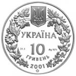 10 гривен 2001 г. Украина (30)  -6014536 - аверс