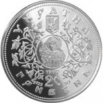 20 гривен 1997 г. Украина (30)  -6014536 - аверс