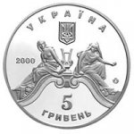5 гривен 2000 г. Украина (30)  -6014536 - аверс
