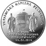2 гривны 1998 г. Украина (30)  -6014536 - реверс