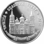 20 гривен 1997 г. Украина (30)  -6014536 - реверс