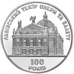 5 гривен 2000 г. Украина (30)  -6014536 - реверс