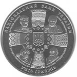 5 гривен 2011 г. Украина (30)  -6014536 - аверс