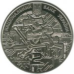 2 гривны 2014 г. Украина (30)  -6014536 - аверс