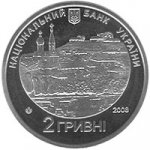 2 гривны 2008 г. Украина (30)  -6014536 - аверс