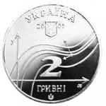 2 гривны 2001 г. Украина (30)  -6014536 - аверс