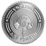 2 гривны 2000 г. Украина (30)  -6014536 - аверс