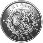 2 гривны 1997 г. Украина (30)  -6014536 - аверс