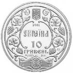 10 гривен 2001 г. Украина (30)  -6014536 - аверс