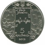 5 гривен 2012 г. Украина (30)  -6014536 - аверс