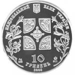 10 гривен 2008 г. Украина (30)  -6014536 - аверс