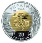 20 гривен 2000 г. Украина (30)  -6014536 - аверс