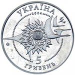 5 гривен 2004 г. Украина (30)  -6014536 - аверс