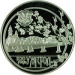 5 гривен 2013 г. Украина (30)  -6014536 - реверс