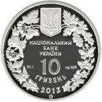10 гривен 2013 г. Украина (30)  -6014536 - аверс