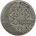 5 гривен 2014 г. Украина (30)  -6014536 - аверс