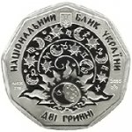 2 гривны 2015 г. Украина (30)  -6014536 - аверс