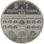 5 гривен 2015 г. Украина (30)  -6014536 - аверс