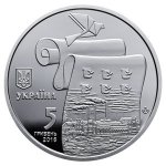 5 гривен 2016 г. Украина (30)  -6014536 - аверс