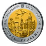 5 гривен 2017 г. Украина (30)  -6014536 - аверс